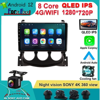 QLED IPS ekraaniga Android 12 Auto Raadio Nissan 370Z 2009 - 2012 Mms iPhone traadita Carplay Navigatsiooni GPS autoradio