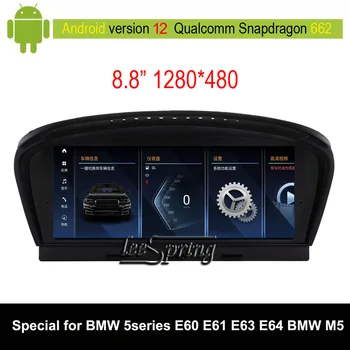 Android 12.0 Auto Multimeedia Mängija, BMW 5-seeria E60 e61 seadmesse E63 E64 M5 Auto GPS Navigeerimine