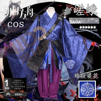 Hot Anime Mäng Arknights Saaga Cosplay Kostüüm Kleit Imeilus Kimono Ühtne Partei Halloween Naised Naiste Rolli Mängida Riided